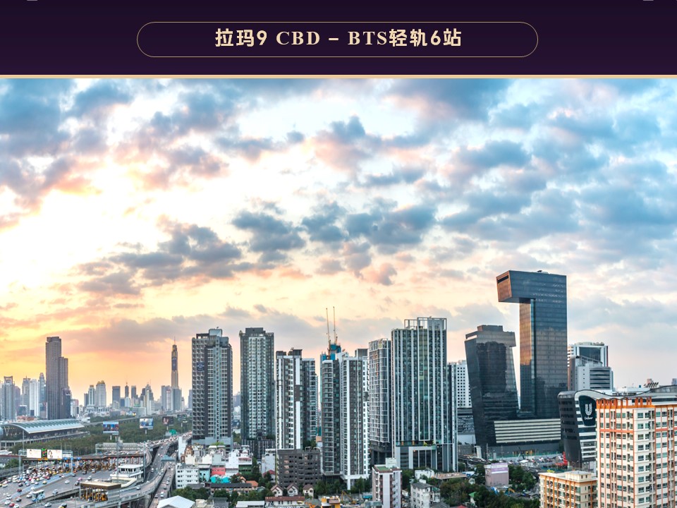 泰国房产投资-鸿柬国际 泰国房产投资-鸿柬国际