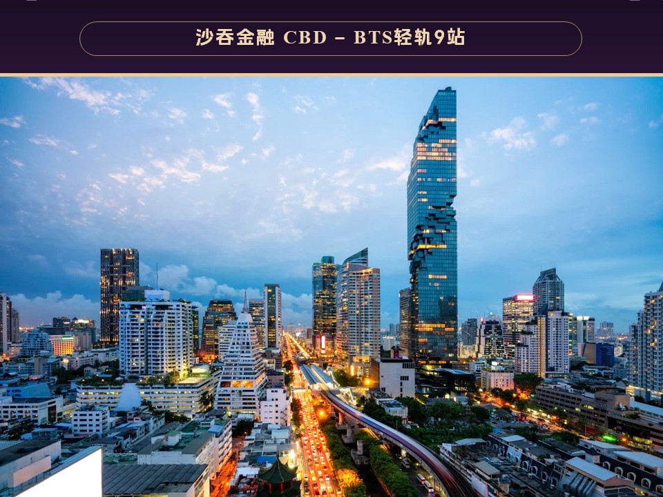 泰国房产投资-鸿柬国际 泰国房产投资-鸿柬国际
