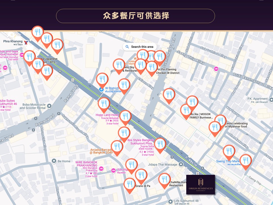 泰国房产投资-鸿柬国际 泰国房产投资-鸿柬国际