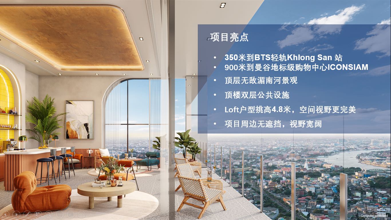 泰国买房投资 泰国买房投资