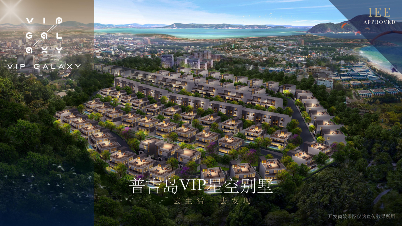 普吉岛房产 普吉岛房产