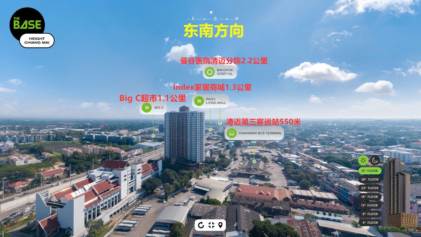 泰国房产投资