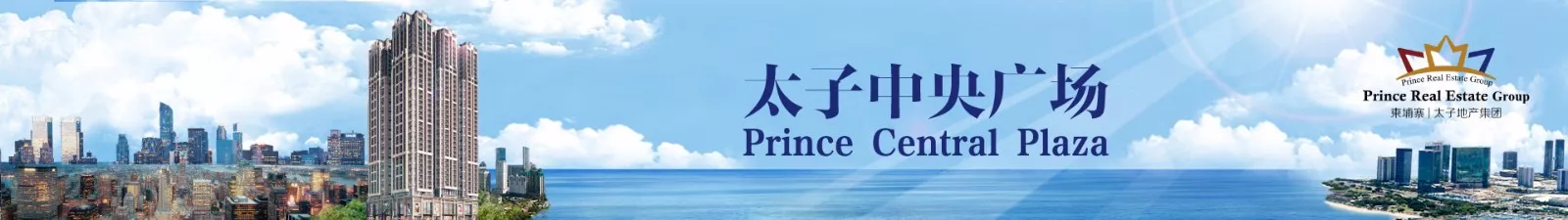 鸿柬国际